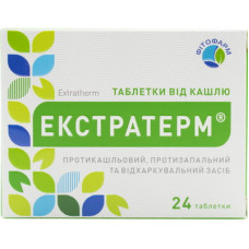 Екстратерм пастилки №24