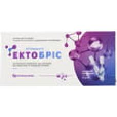 Ектобріс р-н д/інг. контейнер 2,5 мл 10