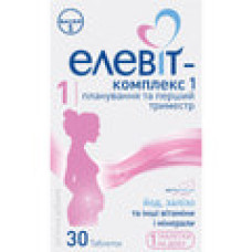 Елевіт-комплекс 1 табл. №30