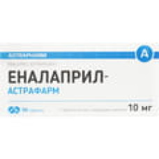 Еналаприл табл. 10 мг блістер №90