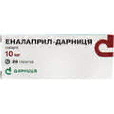 Еналаприл табл. 10 мг блістер №20