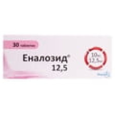 Еналозид табл. 12,5 мг блістер №30