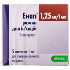 Енап р-н д/ін. 0,125% амп. 1 мл №5