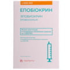 Епобіокрин р-н д/ін. 1000 МО шприц 5