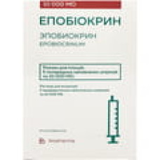 Епобіокрин р-н д/ін. 10000 МО шприц №5
