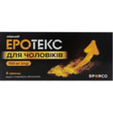Еротекс для чоловіків табл. в/о 100 мг №4