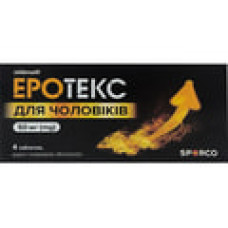 Еротекс для чоловіків табл. в/о 50 мг №4