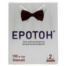 Еротон табл. 100 мг блістер №2
