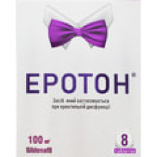 Еротон табл. 100 мг №8