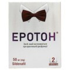 Еротон табл. 50 мг блістер №2
