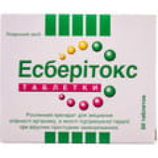 Есберітокс табл. 3,2 мг №60