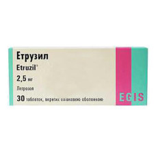 Етрузил табл. в/о 2,5 мг блістер №30