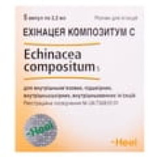 Ехінацея композитум С р-н д/ін. амп. 2,2 мл №5