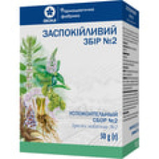 Заспокійливий збір №2 50 г пакет