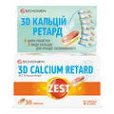 Зест 3D-кальций каапсули  30