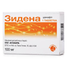 Зидена табл. в/о 100 мг №1