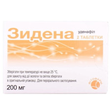 Зидена табл. в/о 200 мг №2