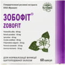Зобофіт капс. 290 мг №60