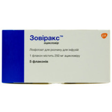 Зовіракс пор. д/інф. 250 мг фл. №5