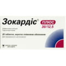 Зокардіс плюс табл. в/о 30 мг + 12,5 мг блістер №28