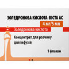 Золедроновая кислота конц. д/инф. 4 мг/5 мл фл. 1