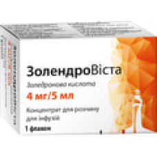 Золендровіста конц. д/інф. 0,08% фл. 5 мл