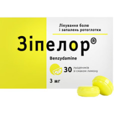 Зіпелор льодяники 3 мг №30