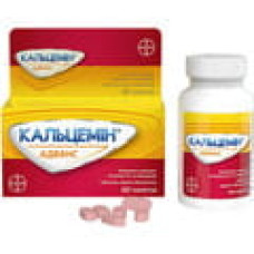 Кальцемін Адванс табл. в/о №60