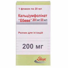 Кальциумфолинат р-р д/ин. 200 мг фл. 20 мл 1