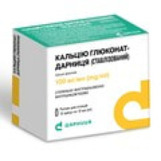 Кальцію глюконат р-н д/ін. 10% амп. 10 мл №10