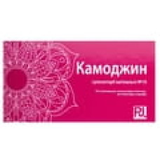 Камоджин суп. вагін. блістер №10