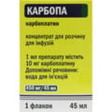 Карбопа р-р д/инф. 1% фл. 45 мл 1