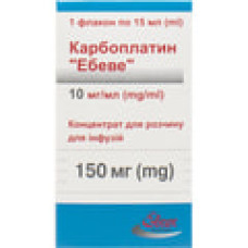 Карбоплатін конц. д/інф. 150 мг фл. 15 мл №1