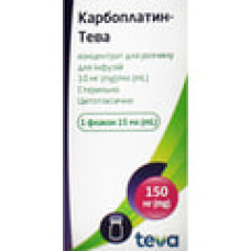 Карбоплатін конц. д/інф. 150 мг фл. 15 мл 1