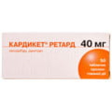 Кардикет ретард табл. 40 мг 50