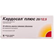 Кардосал плюс табл. в/о 20 мг + 12,5 мг блістер №28