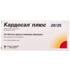 Кардосал плюс табл. в/о 20 мг + 25 мг блістер №28