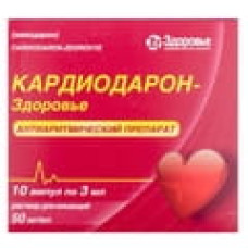 Кардіодарон  амп