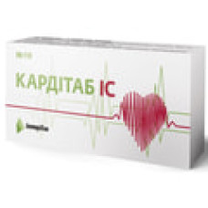 Кардітаб табл. №10