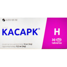 Касарк H табл. 16 мг + 12,5 мг блістер №30