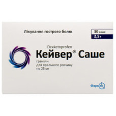Кейвер гран. д/орал. р-ну 25 мг саше 2,5 г №30