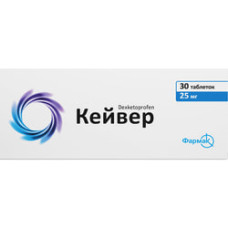 Кейвер табл. в/о 25 мг блістер №30