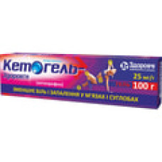 Кетогель гель 25 мг/г туба 100 г №1