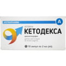 Кетодекса р-н д/ін. 25 мг/мл амп. 2 мл, блістер в карт. коробці №10