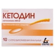 Кетодін суп. вагін. 400 мг стрип №10