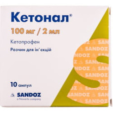 Кетонал р-н д/ін. 5% амп. 2 мл №10