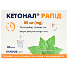 Кетонал рапід гран. д/орал. р-ну 80 мг саше 2 г №12