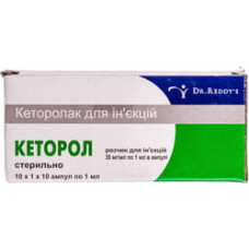Кеторол р-н д/ін. 30 мг амп. 1 мл №10