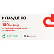 Клаудіекс табл. 100 мг блістер №28
