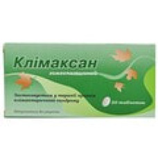 Клімаксан табл. 20